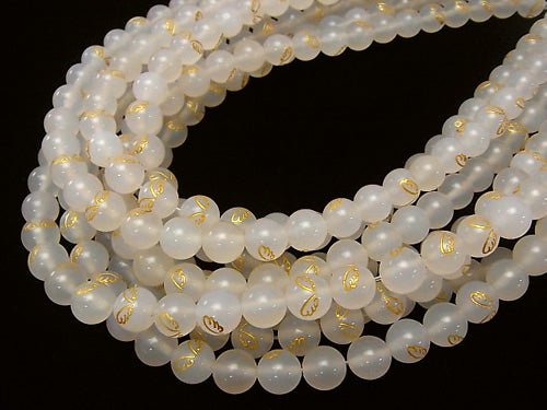 Golden! Angel Wing Carving! White Chalcedony AAA - Round 8mm half or 1strand beads (aprx.15inch / 36cm)