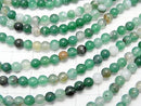 1strand $3.79! Green Stripe Agate Round 4mm 1strand beads (aprx.15inch / 36cm)