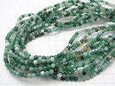 1strand $3.79! Green Stripe Agate Round 4mm 1strand beads (aprx.15inch / 36cm)