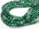Green Stripe Agate Round 8mm 1strand beads (aprx.14inch/35cm)