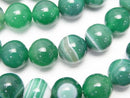 Agate, Round Gemstone Beads