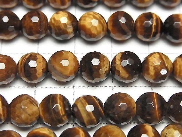 Yellow Tiger's Eye AA++ 128Faceted Round 8mm 1strand beads (aprx.15inch/36cm)