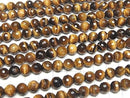 Yellow Tiger's Eye AA++ 128Faceted Round 8mm 1strand beads (aprx.15inch/36cm)