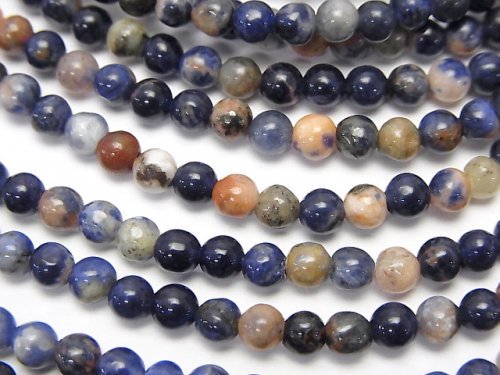 Round, Sodalite Gemstone Beads