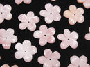 Carving, Flower, Mother of Pearl (Shell Beads) Pearl & Shell Beads