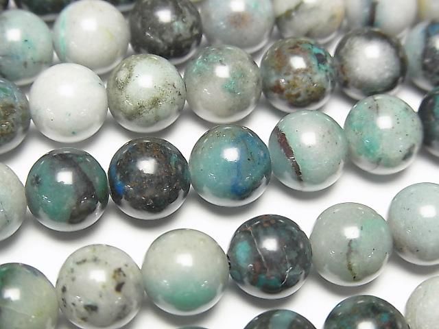 [Video] Chrysocolla AA+ Round 8mm half or 1-strand beads (approx. 15 inches/38 cm)