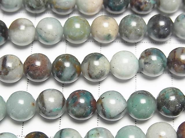 [Video] Chrysocolla AA+ Round 8mm half or 1-strand beads (approx. 15 inches/38 cm)