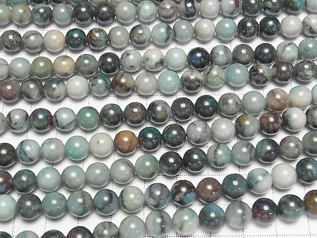 [Video] Chrysocolla AA+ Round 8mm half or 1-strand beads (approx. 15 inches/38 cm)