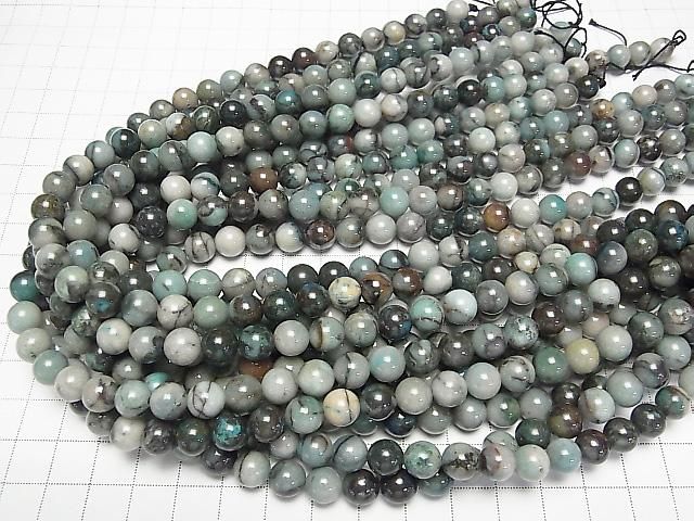 [Video] Chrysocolla AA+ Round 8mm half or 1-strand beads (approx. 15 inches/38 cm)