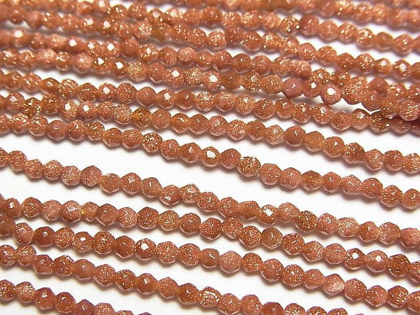 Faceted Round, Golden Sand Stone Synthetic & Glass Beads