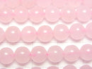[Video] Rose Quartz Round 6mm 1strand beads (aprx.15inch/37cm)