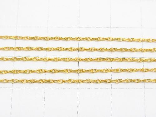 14KGF Rope Chain, 0.9mm, 10cm