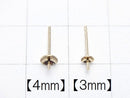 [Video] 14KGF Direct Earstuds Earrings [3mm][4mm] Catch groove 2pcs 1pair