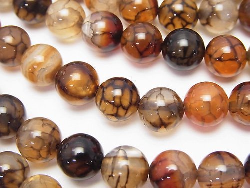 Agate, Round Gemstone Beads