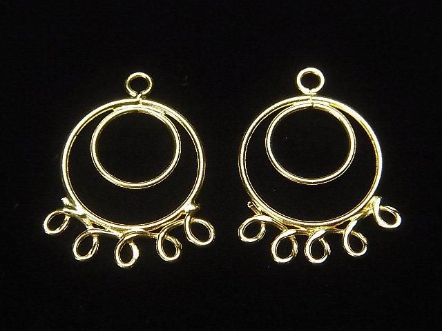 Silver 925 Circle Chandelier Charm 19x13x1mm 18KGP 2pcs