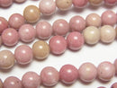 Round, Siliceous Schist Gemstone Beads