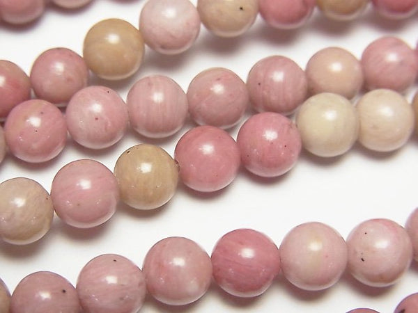 Round, Siliceous Schist Gemstone Beads