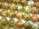 Serpentine Gemstone Beads