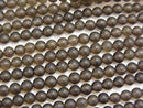 Round, Smoky Quartz Gemstone Beads