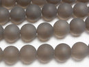 Frosted Smoky Quartz AAA Round 10mm 1/4 or 1strand beads (aprx.15inch/37cm)