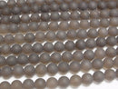 Frosted Smoky Quartz AAA Round 10mm 1/4 or 1strand beads (aprx.15inch/37cm)