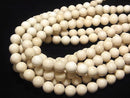 1strand $9.79! Riverstone Round 12mm [2mm hole] 1strand beads (aprx.15inch / 38cm)