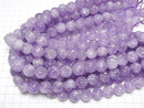 [Video] Lavender Amethyst AA++ Round 14mm S line Twist half or 1strand beads (aprx.15inch/38cm)