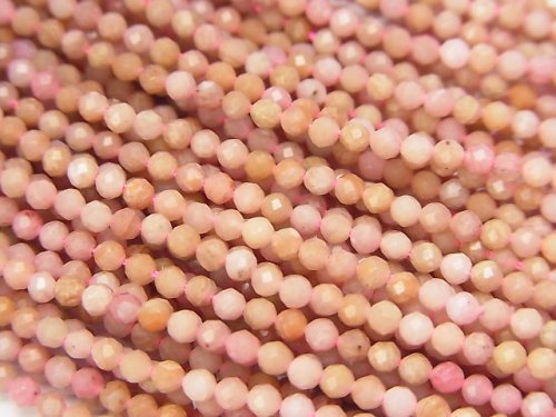 Faceted Round, Siliceous Schist Gemstone Beads