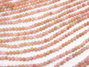 [Video] High Quality!  1strand $6.79! Siliceous Schist AA++ Faceted Round 2mm  1strand beads (aprx.15inch/38cm)