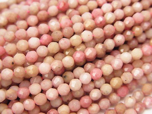 Faceted Round, Siliceous Schist Gemstone Beads