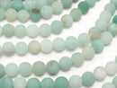 1strand $5.79! Frost Amazonite AA Round 8mm 1strand beads (aprx.15inch / 37cm)