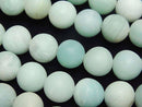 Amazonite, Round Gemstone Beads