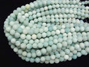 Frosted Amazonite AA Round 10mm 1strand beads (aprx.14inch/35cm)