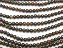 [Video] Iron Tiger's Eye Round 2mm 1strand beads (aprx.15inch / 38cm)