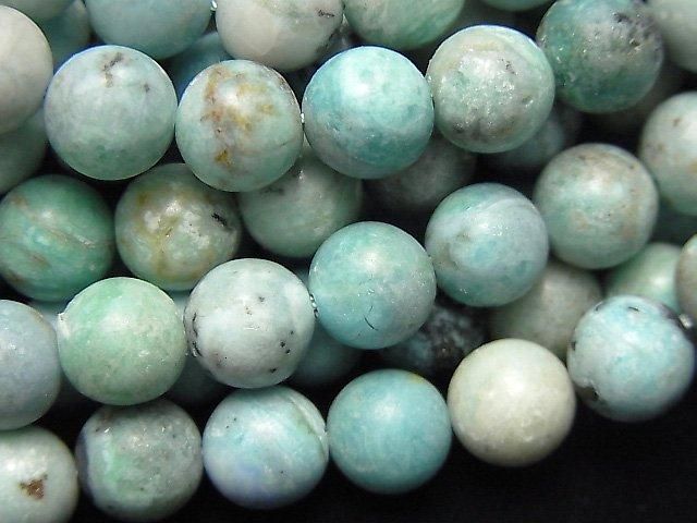 [Video] Blue Opal Round 8mm 1-strand beads (approx. 15 inches/37 cm)