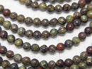 Dragon Blood Jasper Round 3mm 1strand beads (aprx.15inch/38cm)