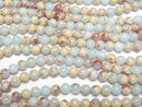 [Video] Pastel blue color Kaolinite Round 6mm 1strand beads (aprx.15inch / 37cm)
