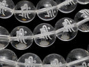 Carving, Crystal Quartz Gemstone Beads