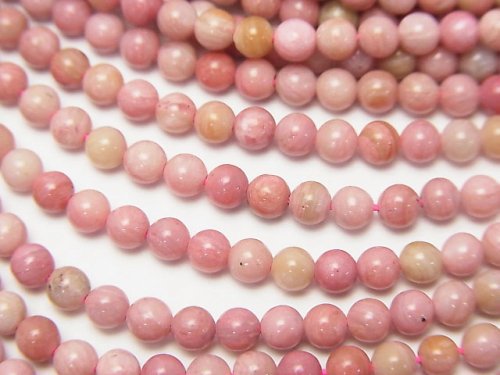 Round, Siliceous Schist Gemstone Beads