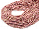 Siliceous Schist AA++ Round 2.5mm 1strand beads (aprx.15inch/37cm)