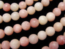 Round, Soap Stone/Talc Gemstone Beads