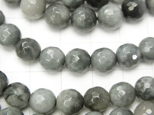 Brazil Eagle Eye AA 128 Faceted Round 8mm half or 1strand beads (aprx.15inch / 38cm)