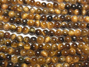 Round, Tiger's Eye Gemstone Beads