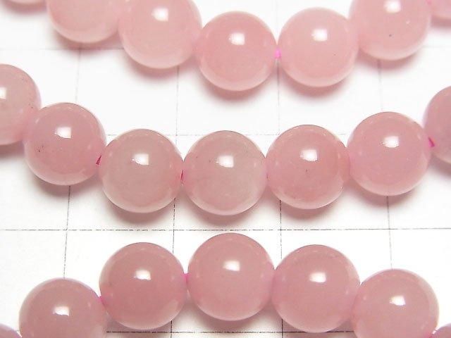[Video] Guava Quartz AAA Round 8mm Bracelet