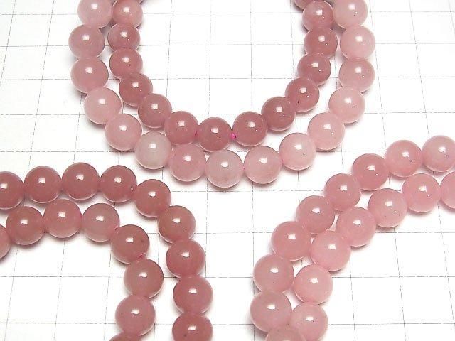 [Video] Guava Quartz AAA Round 8mm Bracelet