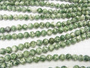 1strand $4.79! Saussurite Round 8mm 1strand beads (aprx.15inch/37cm)