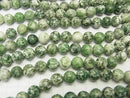 1strand $5.79! Saussurite Round 10mm 1strand beads (aprx.15inch/37cm)
