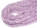 [Video]High Quality! Nigerian Kunzite AA++ Faceted Round 5mm half or 1strand beads (aprx.15inch/36cm)