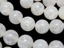 Chalcedony, Round Gemstone Beads