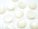 High Quality White Shell (Silver-lip Oyster) AAA Round Faceted Cabochon 8x8x3mm 4pcs